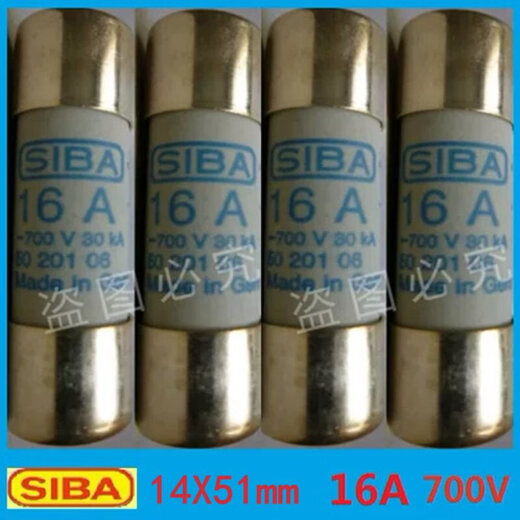 SIBA fuse 16A 20A 25A 32A40A 50A63A 700V 30KA 14*51 16A one 14X51mm