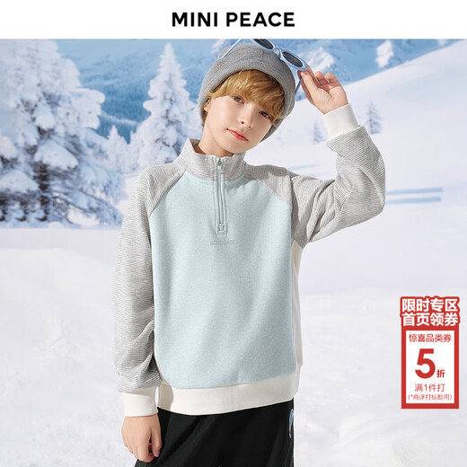 MiniPeace children's clothing winter new boys' long-sleeved T-shirt FACPF4470 dessert blue 130