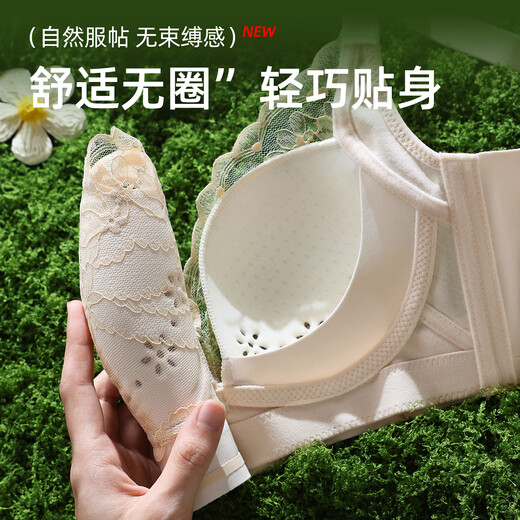 OEING Sexy Lace Underwear Women's Small Breast Gathering Bra Anti-sagging, Secondary Breast Reduction, Anti-exposed Seamless Breathable Bra Champagne M Recommendation (34/75BC cup)