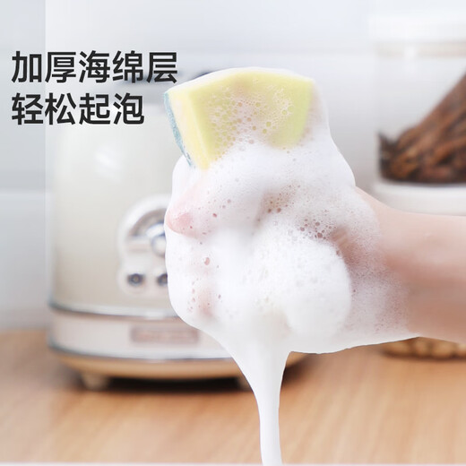 Meiya sponge scouring pad, double-sided grease removal rag, kitchen dishwashing sponge, absorbent cleaning rag, 5 pieces