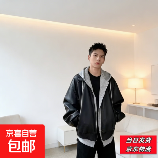 JD Logistics Spring Brown Hooded Fake Two-piece Jacket Men's PU Leather Jacket Old Money Style Couple's Top Fashion Black High Quality Finale XL