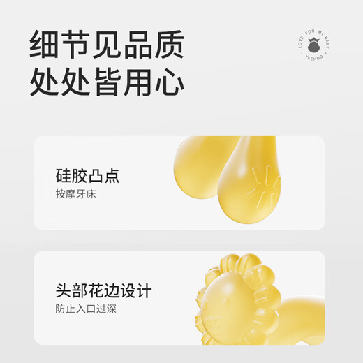 YEEHOO soothing teether baby silicone toy baby anti-eating hand chewing gum baby oral period 3-6 months baby teether lion soothing teether + storage box + anti-drop chain