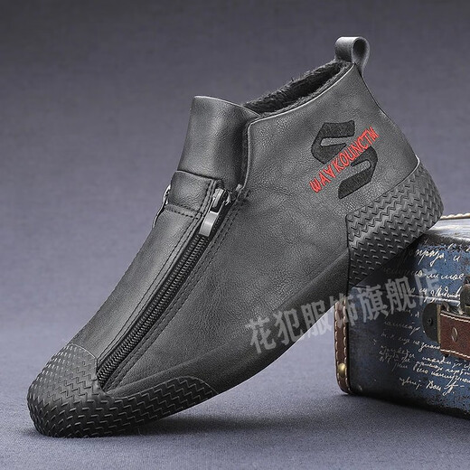 Flower Prison Baidou Haoguan Men's Shoes, Trendy Shoes, British Leather Shoes, Lazy Shoes, Casual Cotton Shoes, Zipper Shoes, Turmeric-Leather Surface 9922 39