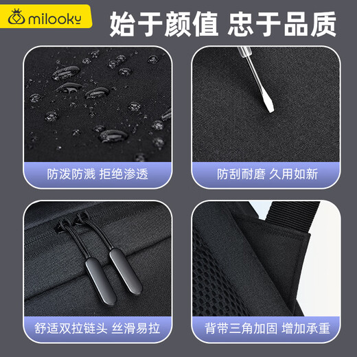 Milooky backpack computer bag for men and women business large capacity travel backpack notebook game book bag 15.6/16 inches