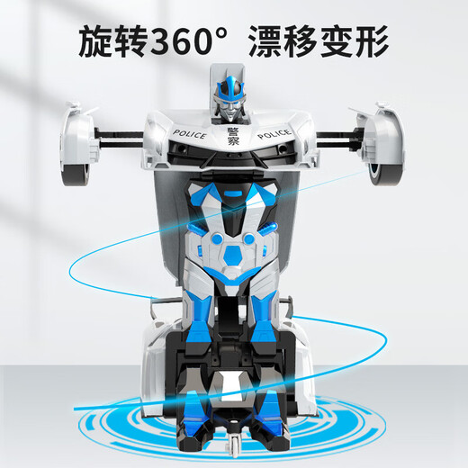 
JJRIC Children's Day gift remote control car deformation robot boy toys 3-6 years old children 4-5 years old Rambo-transformed robot [blue model]