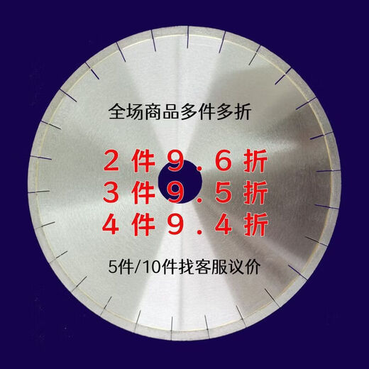 Granite cutting piece 350400500600700 rock slab marble stone cutting piece granite saw blade KK saw blade multi-piece multi-fold 10 pieces bargain price one by one
