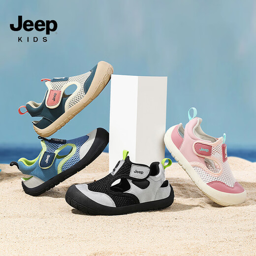 JEEP Girls Sandals 2025 Summer New Style Comfortable and Lightweight Children's River Tracing Sandals Convenient Velcro Boys' Shoes 61183 Black Silver 27 / Inner Length About 17.3cm