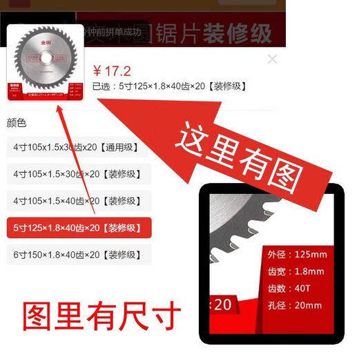 Jintian aluminum saw blade aluminum alloy 120 tooth circular saw blade grade 10 inch 255 cutting blade 7 inch aluminum saw machine 355 12 inch 300x3.0x100 teeth x30