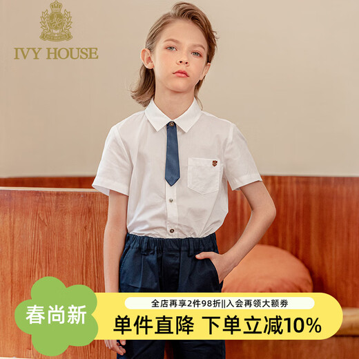 IVY HOUSE Ivy children's short-sleeved shirt summer new style white shirt basic model simple breathable fashion versatile white 150cm (150/72)