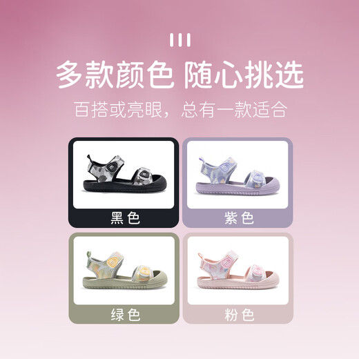 M1&M2 Spanish children's shoes, children's sandals, color matching, fashionable summer new beach shoes for boys and girls, outdoor function, black, size 20, suitable for feet 12~12.5cm long