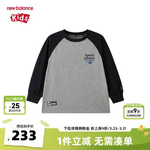 NEW BALANCE nb children's clothing children's men's and women's 26th spring new contrast color long-sleeved T-shirt ND7DG1E053 black 160