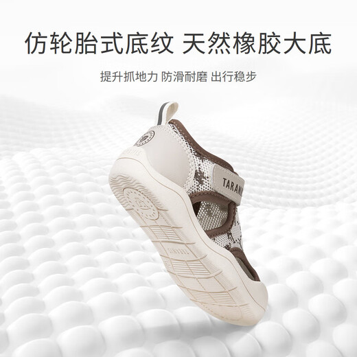 Terranis children's shoes summer new style hollow breathable children's sandals Baotou non-slip soft bottom boys' sandals apricot 23 suitable for feet 14.0cm long