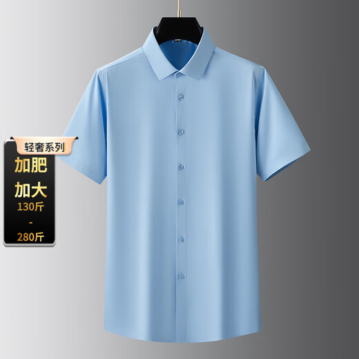 TOME BORNEK high-end light luxury plus size men's shirt spring fat business drape top plus fat enlarged men's professional short sleeves black 45 180-200Jin Jin equals 0.5 kg