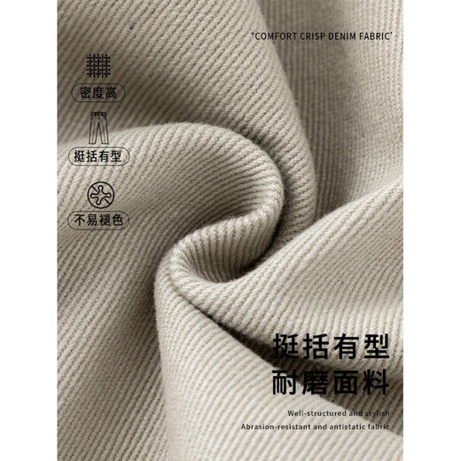 Pure (YISHion) American style lazy style sweatshirt suit for men spring and autumn new light luxury loose trousers two-piece set taupe + khaki green official M 100-130Jin Jin equals 0.5 kg