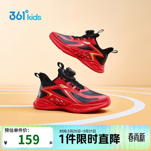 361 Air-permeable 6.0 children's running shoes 25 winter men's and women's small, medium and large children's soft cushioning knob sports shoes red 32