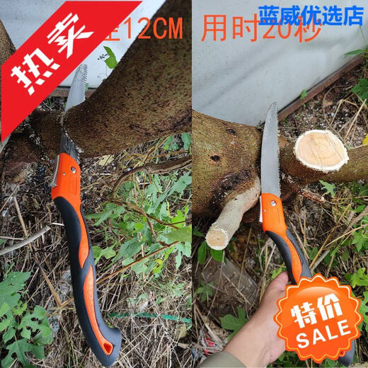 QIHONG triple fast folding saw household woodworking board garden fruit pruning saw hand saw manual tree saw 250 250MM folding saw separate saw blade (medium tooth)