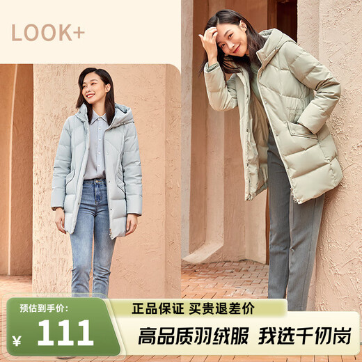 Qianreggang осенне-зимний пуховик с капюшоном, женская куртка средней длины, однотонная, универсальная, повседневная, модная, утолщенная, теплая и холодостойкая куртка, классическая красная S (160)