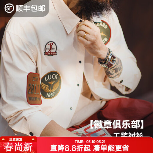 Madden Workwear American Chapter Embroidered Long Sleeve Shirt Jacket Thin White Pocket Splicing Shirt Jacket Men's Spring Beige Loose Too Large 2XL