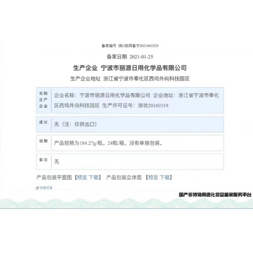 Luo Daishi Styling Magic Serum Elastic Curly Hair Styling Luo Daishi Moisturizing Fragrance Curl Protector 200ml 1 bottle