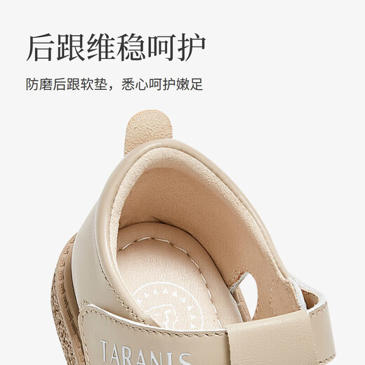 Terranis Summer Children's Shoes New Baby Girl Soft Sole Hollow Casual Baotou Anti-Kick Sandals Comfortable Breathable Shoes Apricot 25 Inner Length 15.5cm Suitable for Feet Length 15.0cm