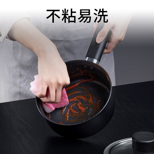Jiuyang Milk Pot Baby Food Pot Household Noodle Noodle Pot Hot Milk Cooking Milk Pot TLB1661D+ Steamer Special for Open Fire 16cm