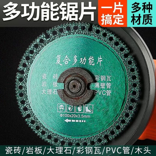 Multifunctional composite cutting blade glass rock slab cement marble cast iron steel bar wood plastic angle grinder saw blade composite multifunctional blade - powerful cutting 2 pieces cutting blade multifunctional cutting king