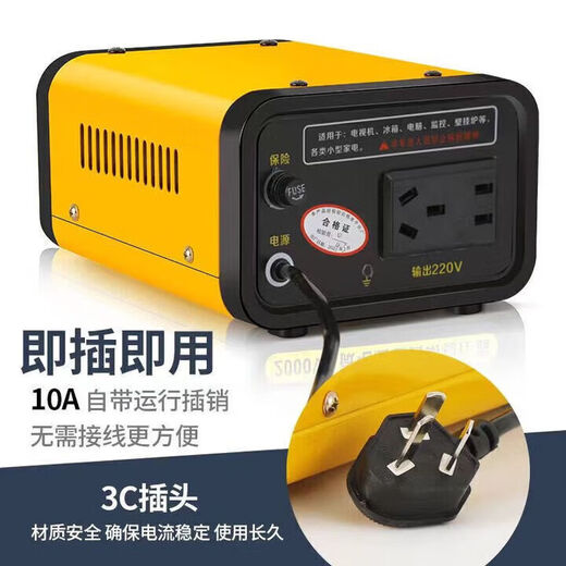 Voltage stabilizer fully automatic 220v household 50000w voltage stabilizer fully automatic 220v household 50000w voltage stabilizer 22 2000 type refrigerator - oxygen generator - monitoring - wall-mounted boiler available