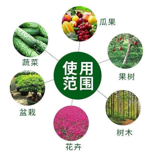 Soil loosening essence plant soil loosening agent activator home gardening flower fruit and vegetable plant universal type fine loosening essence 500g 1 bag