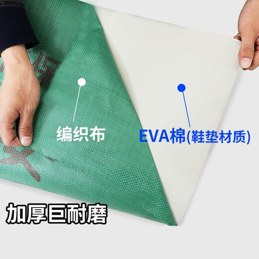 Wuyang Chongfu floor protective film decoration 2mm tile protective film thickened and wear-resistant 4mm wooden floor tile protective film customized 1.2 meters wide double-layer woven cloth green 100 square meters EVA cotton thick 2.0mm 10 rolls of tape + knife