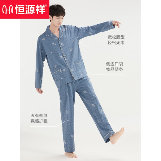 Hengyuanxiang Pyjamas Herrenreiner Baumwoll -Frühling und Herbst lange Ärmel Voller Baumwollstil für lässige Heimkleidung Herrenanzug 16854 170 (l)
