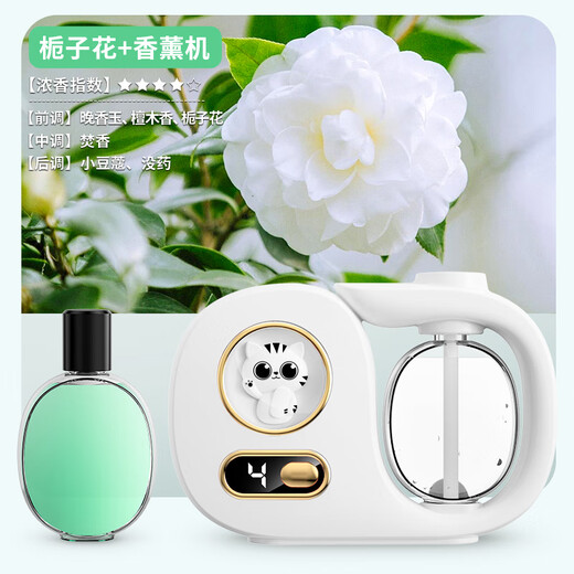Translation Fanxi Aromatherapy Machine Cute Lucky Cat Indoor Air Freshener Automatic Fragrance Machine Toilet Deodorizing Artifact Fragrance Machine Bathroom Bedroom Pet Deodorizing White Cat Aromatherapy Machine + Gardenia Essential Oil