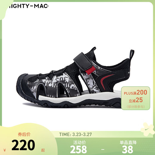 MIGHTY-MAC children's shoes, boys' toe-cap anti-collision sandals, summer new outdoor breathable Velcro children's sports sandals, black/white 31, recommended foot length 19.5cm