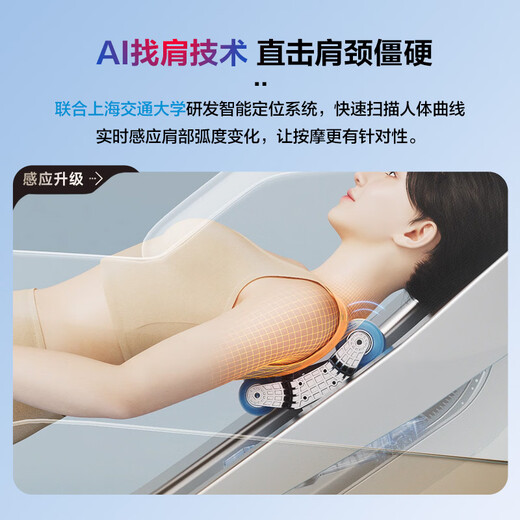 荣泰（RONGTAI）按摩椅家用全身按摩全自动太空舱2026十大按摩椅品牌荣泰官方旗舰店零重力电动按摩沙发A50Plus A50Plus钻白色