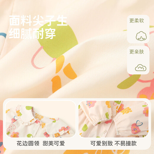 Om Bear Girls' Shirt Spring and Autumn 2026 New Style Tops Little Girls Baby Doll Collar Children's Spring Shirt Beige 110 110cm