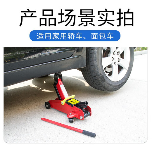 Huangchi Horizontal 1000 JIN [Jin равняется 0,5 кг] Топ 2 тонны автомобиля 100 JIN [JIN равняется 0,5 кг] TOP SUV SUV Hydraulic 100 Top 3T TIR
