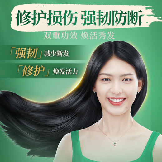 Xia Shilin Root Strong Shampoo 750g Men's and Women's Shampoo For Fragile and Prone to Hair Disruption