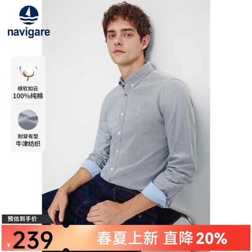 Navigare Italian small sailing oxford shirt men's spring and autumn pure cotton long-sleeved shirt casual commuting cardigan light gray XL /41