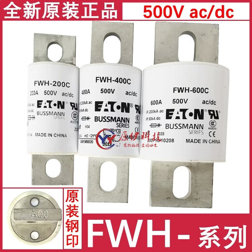 Bussmann fuse FWH-250A-225-300-350-400-450-500-600A/ FWH-150C China original 150A