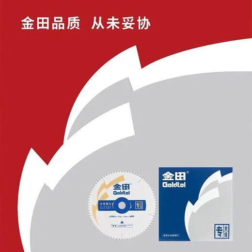 Jintian aluminum saw blade aluminum alloy 120 tooth circular saw blade grade 10 inch 255 cutting blade 7 inch aluminum saw machine 355 12 inch 300x3.0x100 teeth x30