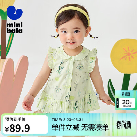 Mini Bara pure cotton breathable girls sweat-free sweet baby doll collar floral sleeveless shirt summer green and yellow tone 00343 120