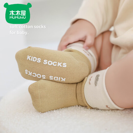Mumuwu newborn baby socks spring new baby socks cartoon cute boneless indoor non-slip toddler mid-calf socks three pairs of your choice (remark color, no remarks will be sent randomly) 3 pairs 3-5 years old (L)