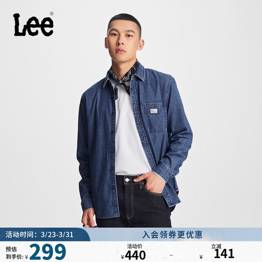 Lee standard lapel classic workwear design men's long-sleeved denim shirt daily casual trend