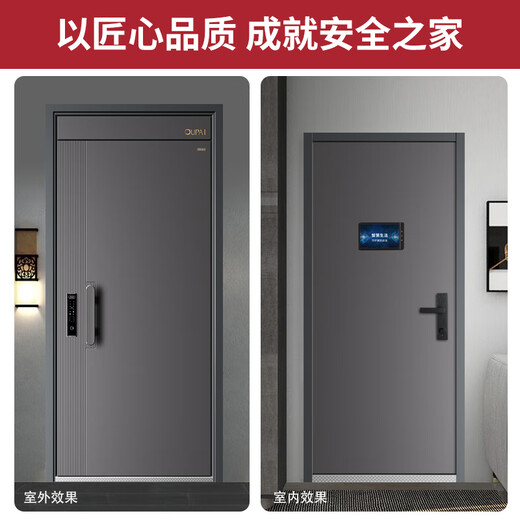 欧派（OUPAI）自带十寸大屏智能锁防盗门安全门精雕拉手全尺寸入户门子母门人脸识别加高门楣进户门 2050*1050 包邮包安装包拆门