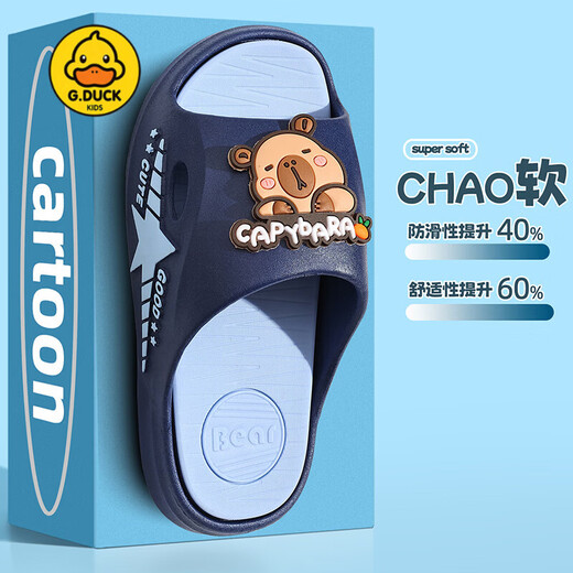 G.duck Little Yellow Duck Children's Sandals Parent-Child New Summer Cartoon Soft Soled Home Bathroom Outdoor Shit-Stomping Slip-ons Upgraded Version - Blue 32 32-33 Inner Length 20.5cm