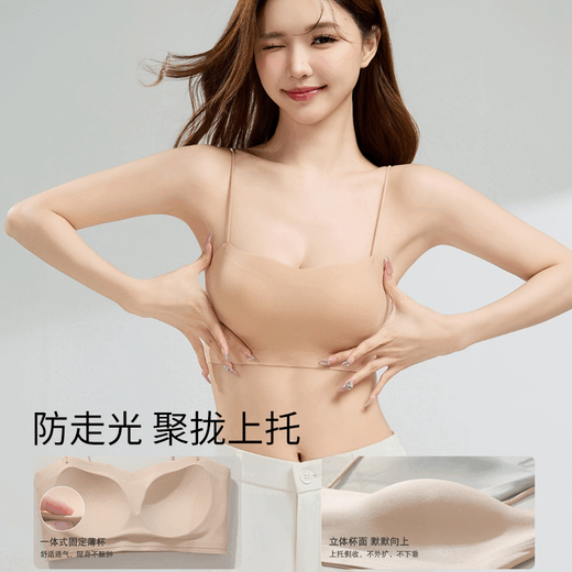 Special spaghetti straps for suspender skirts, beautiful back bra for women, thin tube top, traceless liquid foundation invisible bra, white, invisible spaghetti straps, beautiful back and bare shoulders, M 34/75AB, about 85-105Jin Jin is equal to 0.5kg