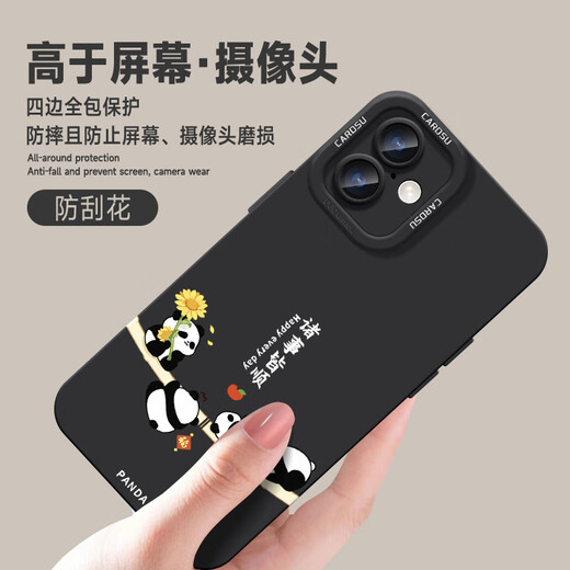 图千寻 适用苹果16手机壳2024新款卡通国潮16Pro男女iPhone液态硅胶皆顺熊猫花promax全包保护套 古董白-黑皆顺熊猫花 苹果16