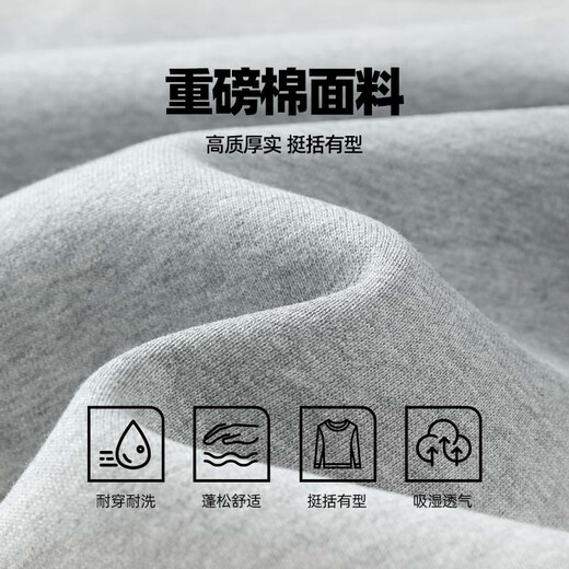 Мужская толстовка Jeanswest, осенняя куртка из плотного хлопка плотностью 320 г, мужской модный кардиган на молнии с надписью, топ