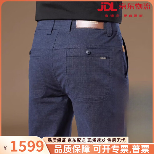 Viruodis men's brand high-end 2026 new casual pants for men, anti-wrinkle, no-iron, slim straight, middle-aged business trousers, contact customer service and note the color 28