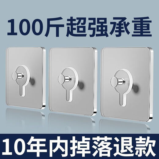 照片挂墙神器乳胶漆墙面免打孔挂画强力承重隐形挂钩照片相框婚纱 相框直接上墙20个免开孔 不用电钻打孔厂家特约让利 9854