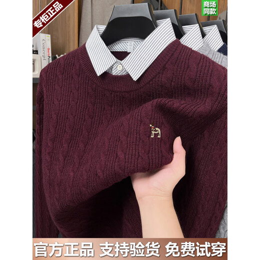 Haggis new casual cardigan men's fashion pullover sweater fake two-piece top black \xe8\ 2XL 185 size suitable for weight 175-195Jin Jin equals 0.5 kg \xe8\